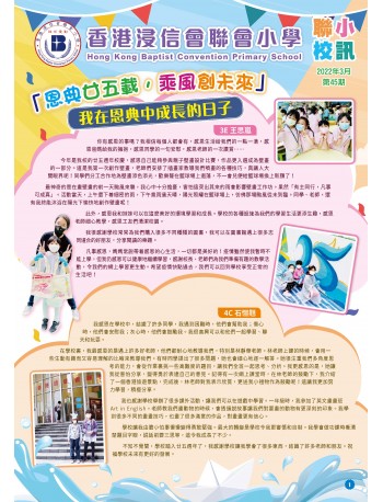 2022年度第45期