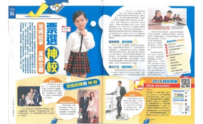 親子王