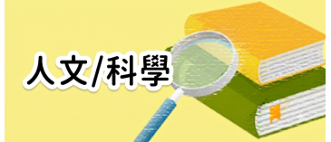 常識