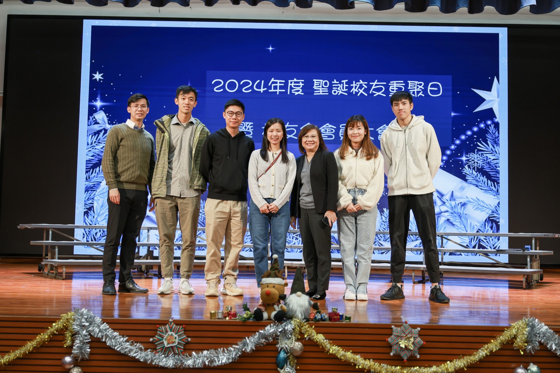 2024.12.13 聖誕校友重聚日