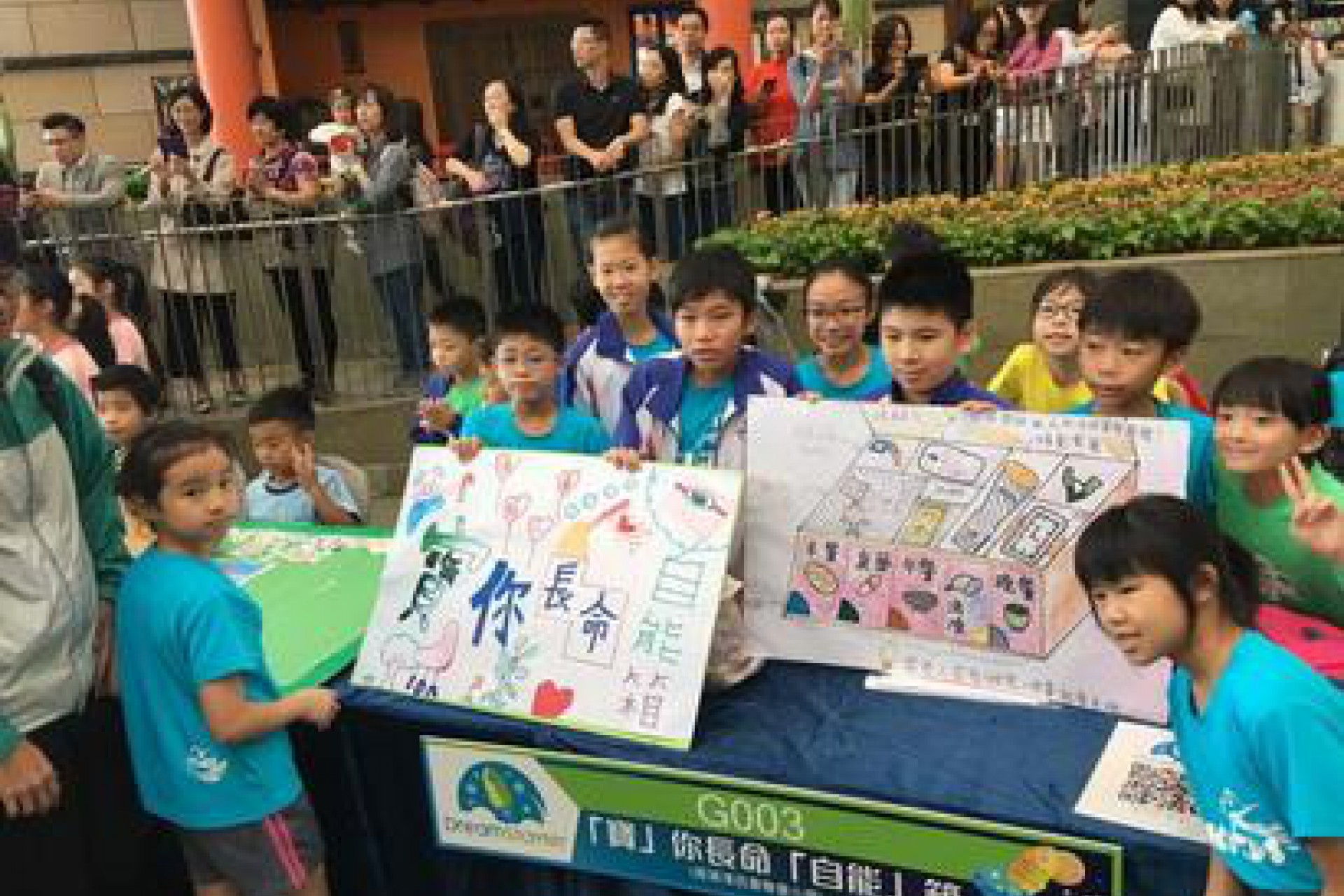 20181109 - 第三屆DreamStarter Kids Pitching Day 兒童夢想募資日