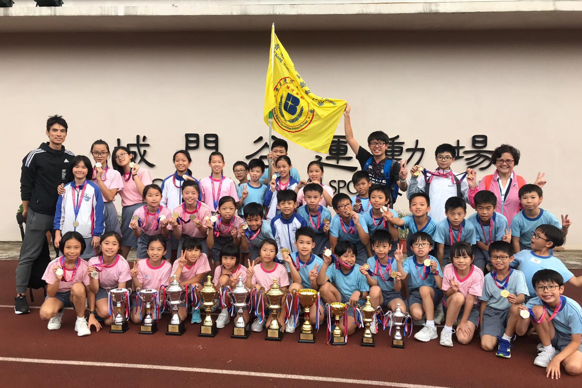 20181113 - 荃灣區小學校際田徑比賽