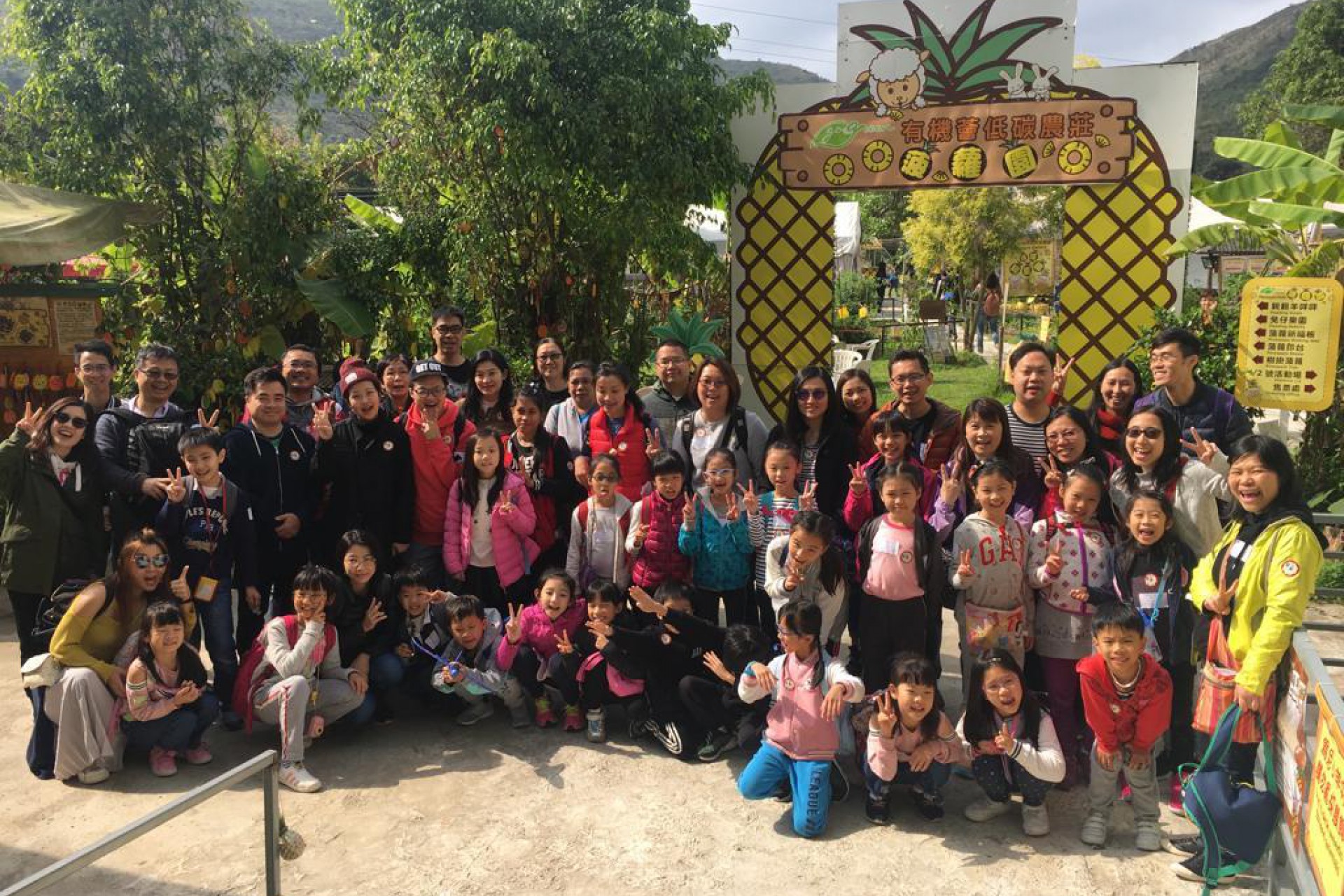 20190223 - 家教會親子旅行