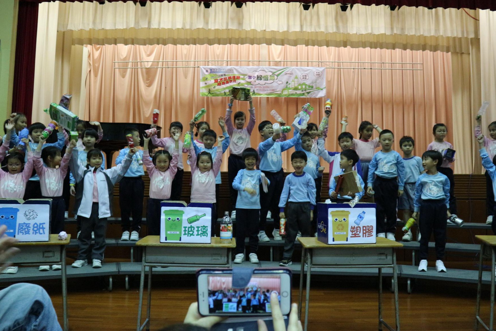 20190330 - 全方位學習周成果展示日