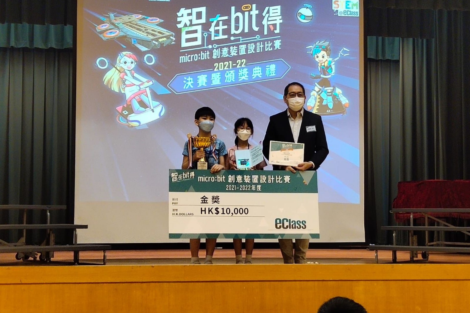 21-22年度 「智在 bit 得」micro:bit 創意裝置設計比賽 - 金獎