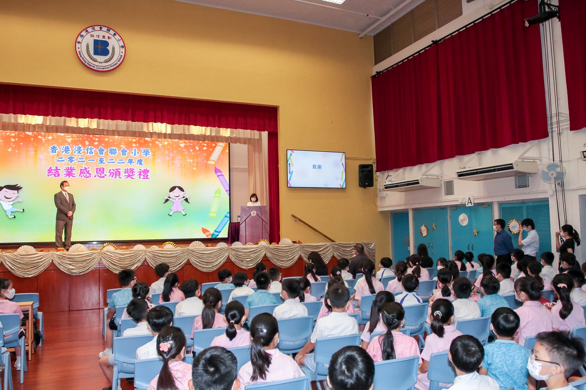 21-22年度 結業禮P3-4