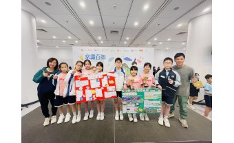 本校於「第二十五屆「常識百搭」小學STEM探究展覽比賽」榮獲「二十五周年大獎」、「傑出獎」及「優異奬」