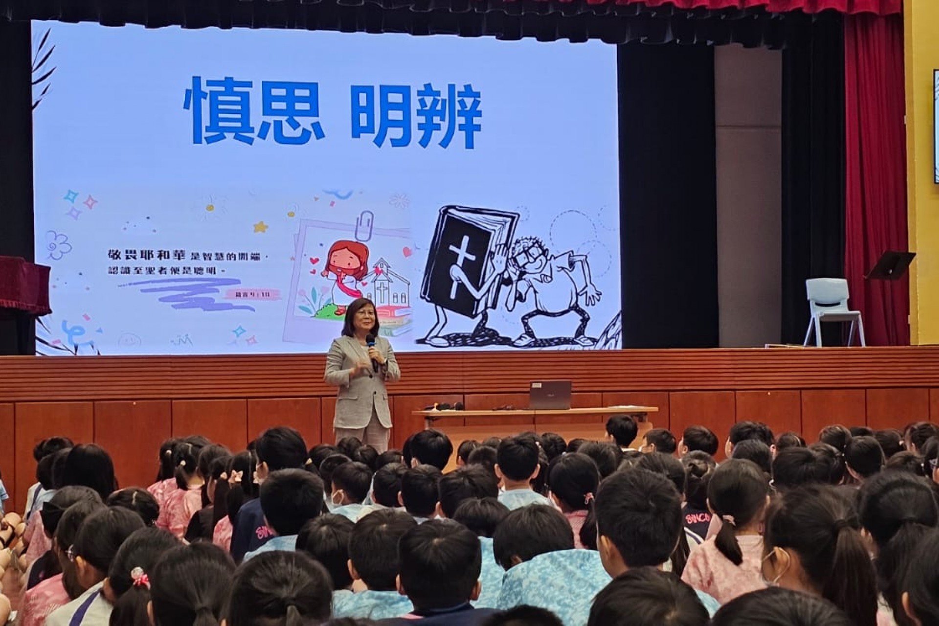 2024.09.19 第一次周會