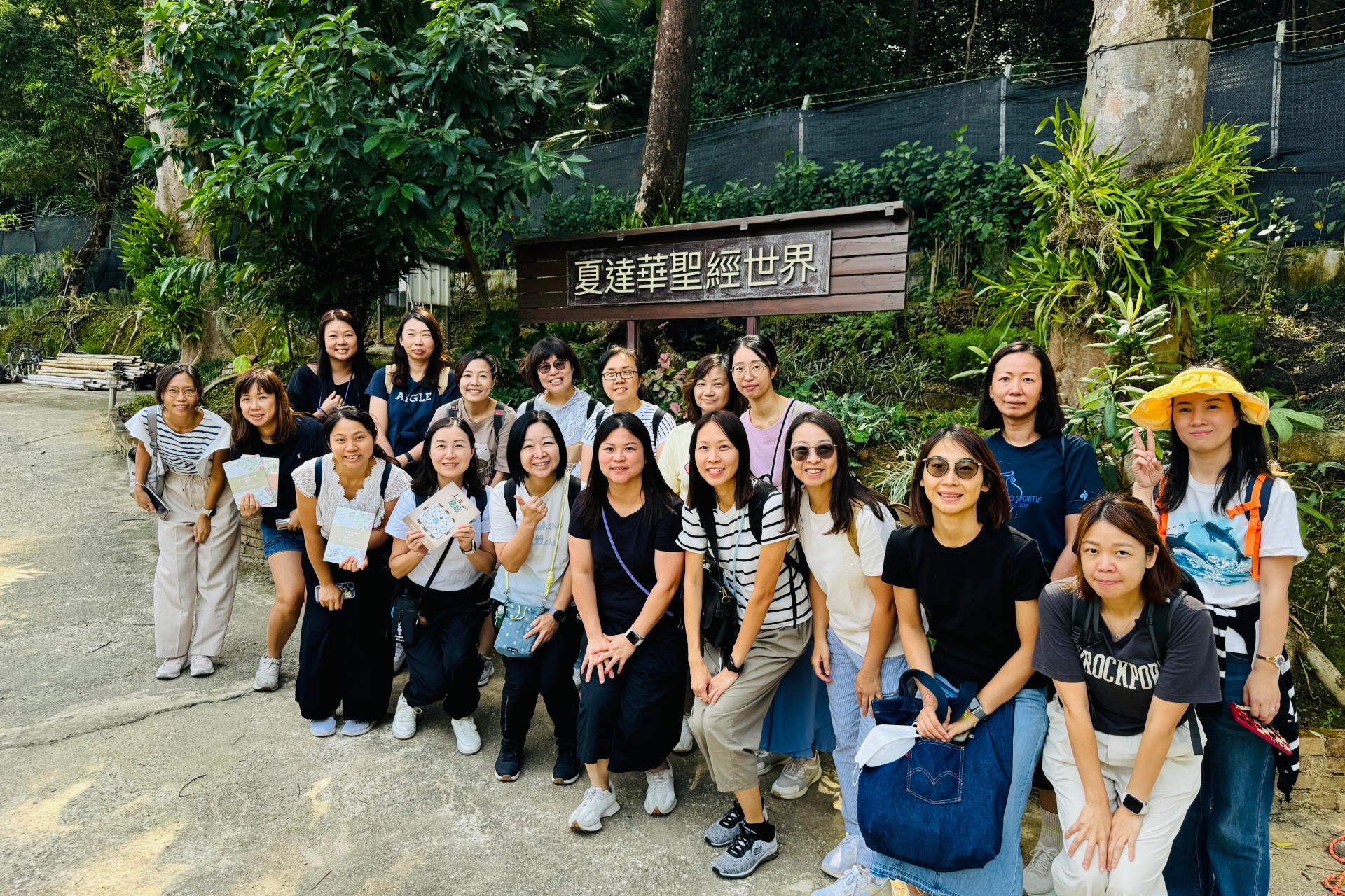 2024.10.23 家長團契第三次周會︰參觀夏達華聖經世界 