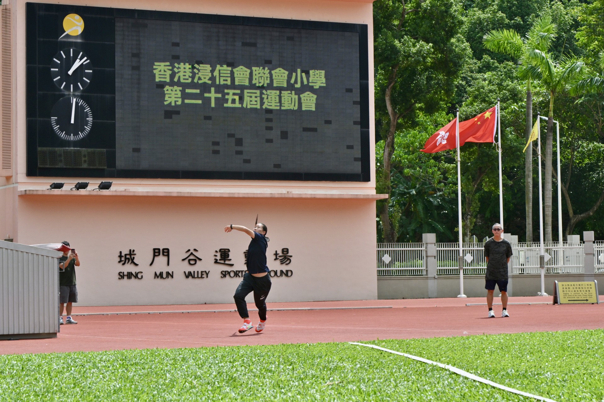 2025.09.30 第二十五屆運動會