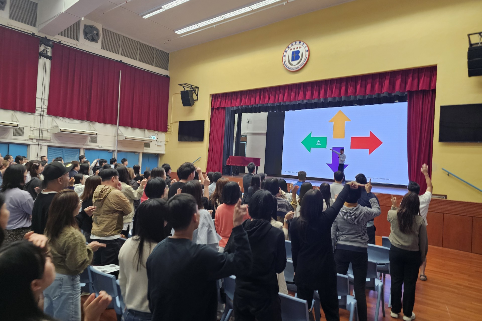 2025.10.24 優質家長講座