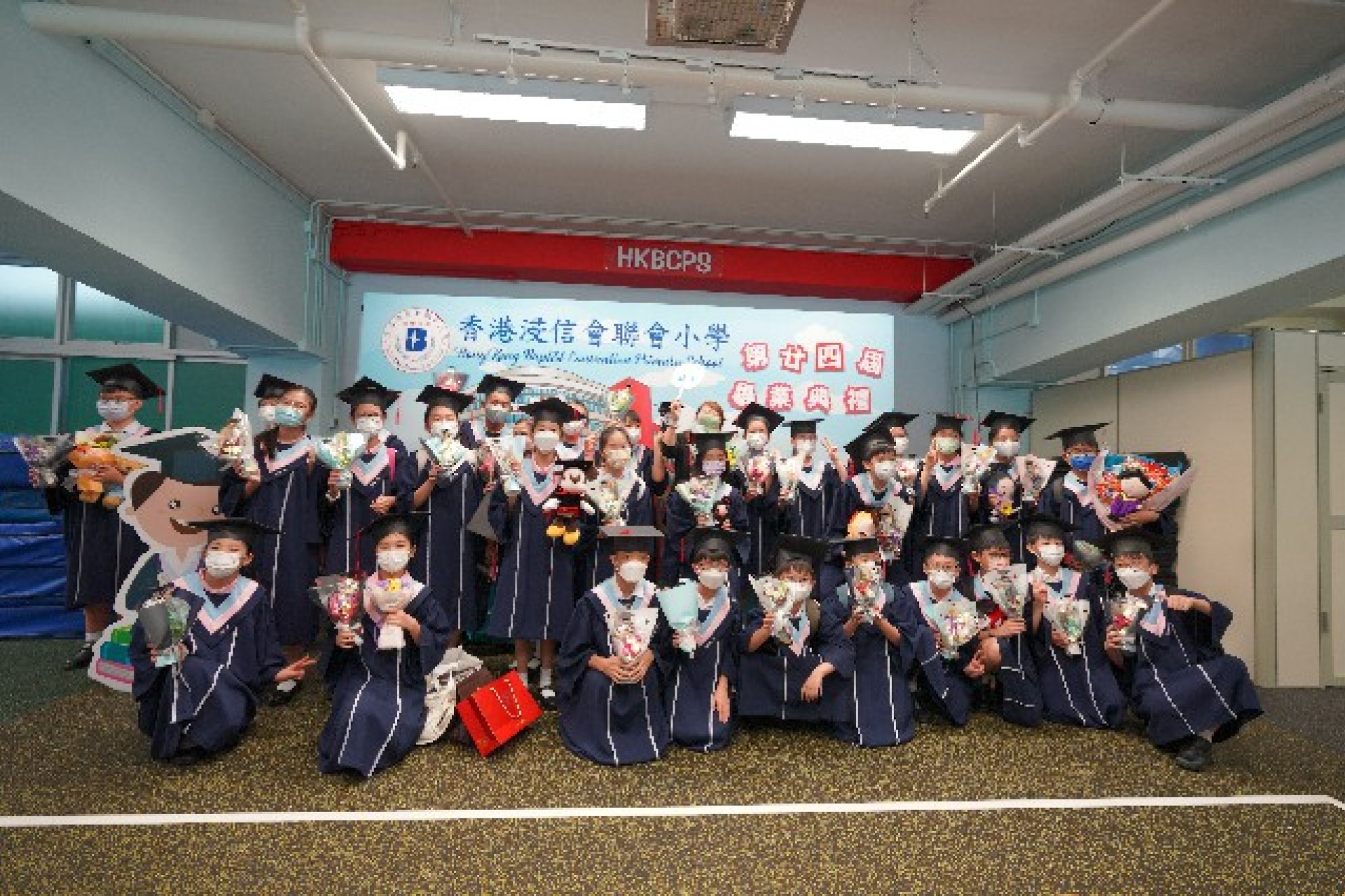 21-22年度 第二十四屆畢業典禮