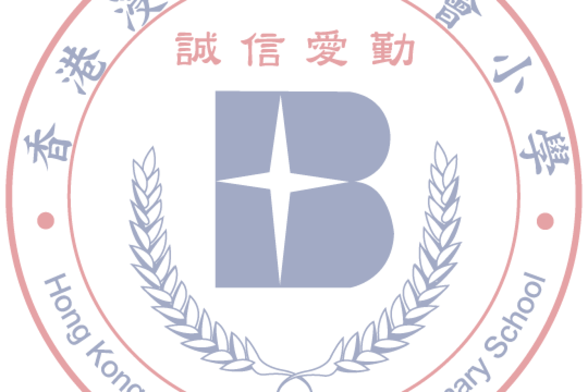 2024.11.15 參觀荃灣大會堂書畫展